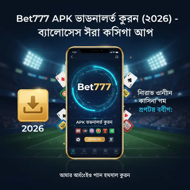 Bet777 APK